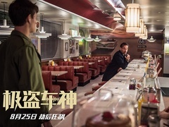 城市猎人多少集