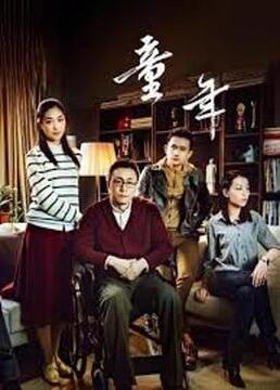 猫和老鼠河南方言版全集高清