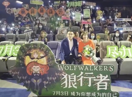 画江湖之不良人5