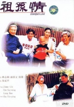 对与决电视剧全集在线观看