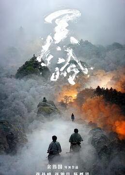 赛罗奥特曼传奇