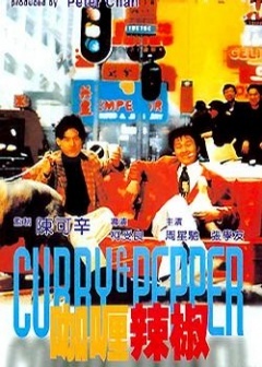 画皮1在线观看完整版