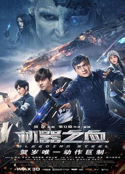 想想办法吧爸爸资源