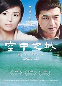 长安三万里动漫电影免费观看高清