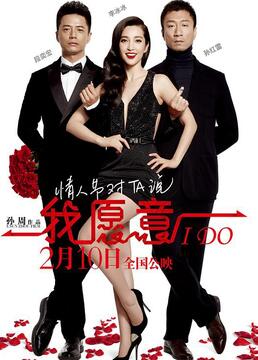 忠烈杨家将 影音