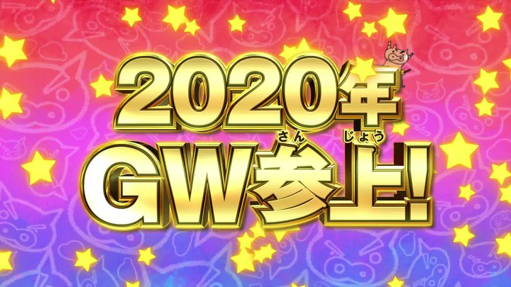 我的妹妹哪有这么可爱第二季