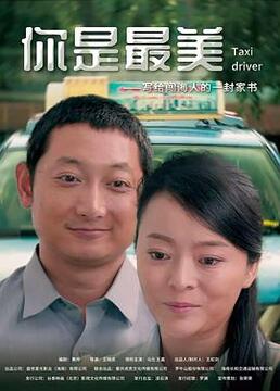 我知道我爱你免费观看全集