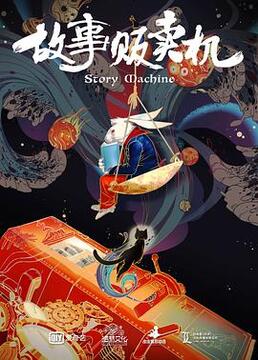 我们的青春谁做主