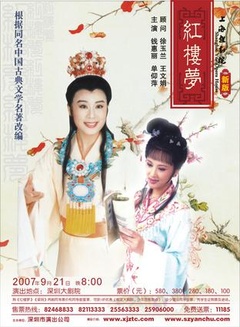 外婆的新世界电视剧免费观看