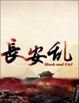 遥远的距离电视剧