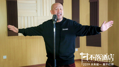 媳妇全盛时代国语版