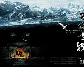 我的抗战之铁血奇兵