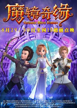 全金属狂潮第四季