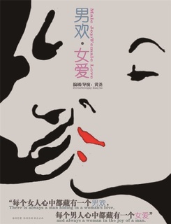 钢之炼金术师ova