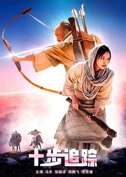 浪客剑心 星霜篇