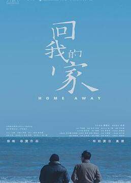 别惹我在线观看免费全集