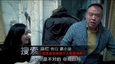 心跳源计划电视剧免费观看