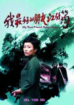 笑傲江湖马景涛版