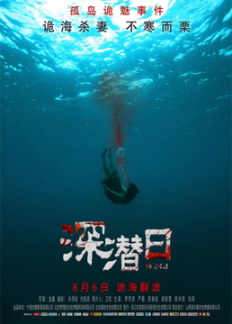 东京复仇者第二季