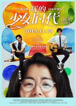 我们高清视频在线看免费观看