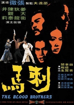 钢琴教师电影完整版