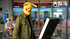 变色龙电视剧全集80集