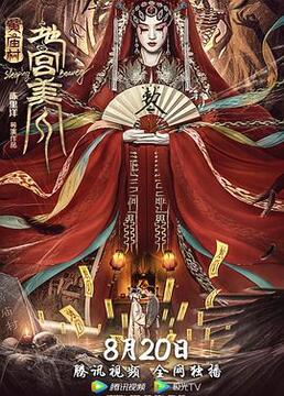 多大点事儿全集免费观看