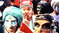 上海迷案1937全集