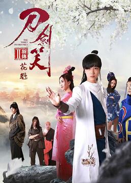 老友记第一季高清