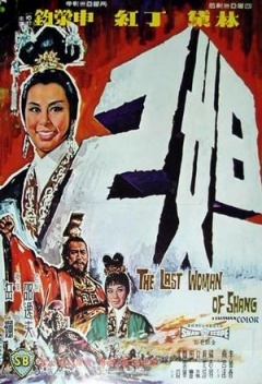 无敌在线观看视频高清