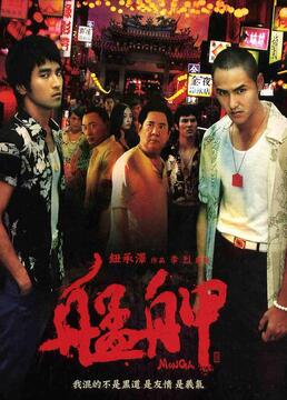 新世纪福音战士粤语版