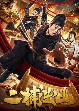 藏草青青电影在线观看