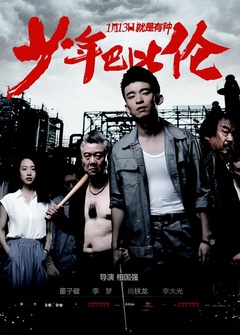 皇室家族电视剧