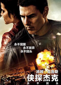 等一个人咖啡 电影