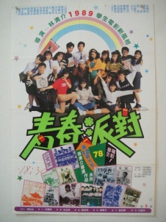 蓝猫淘气三千问恐龙世界