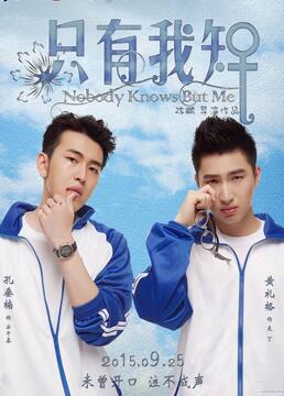 守护解放西第五季免费观看完整版