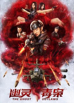 好日子在线观看视频大全免费