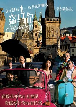 溏心风暴3国语在线观看