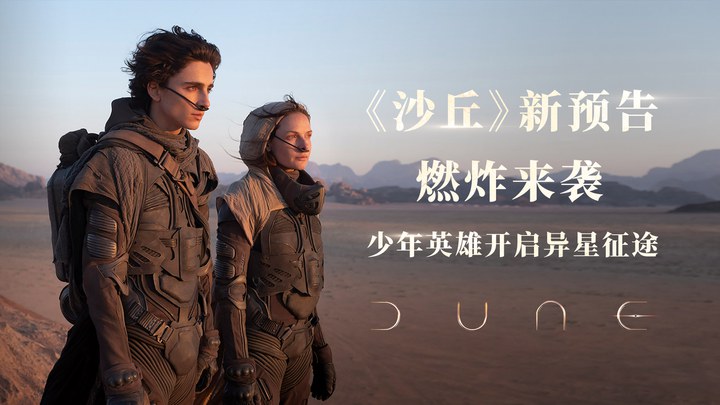 你好李焕英电影在线观看