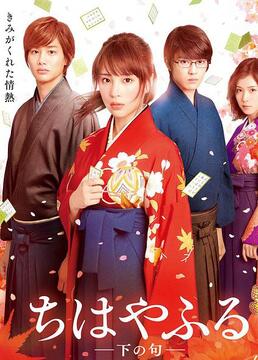 极道鲜师第三部