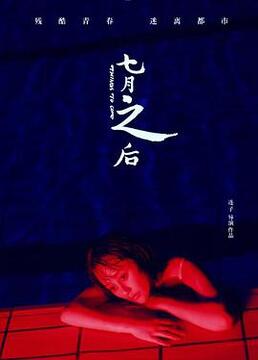 犯罪现场调查第一季