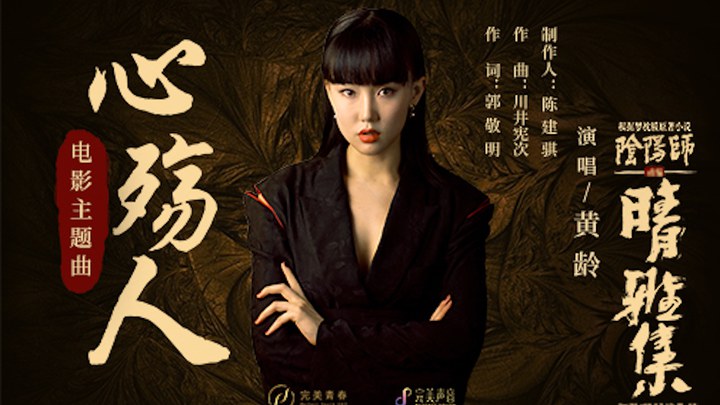 唐伯虎点秋香周星驰