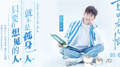 天降萌宝老祖孝子贤孙都跪下