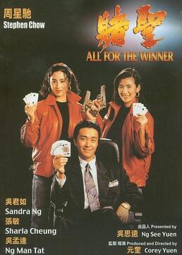 click入黄金屋粤语