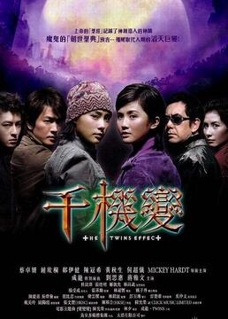 一骑当千无修版