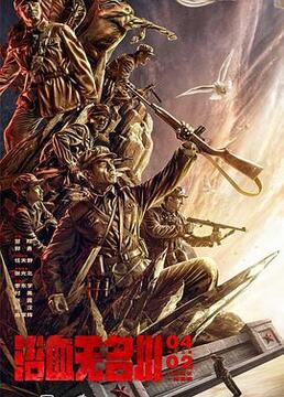 电视剧阳光灿烂周三强