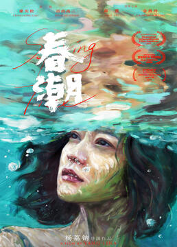 熊出没重启未来完整版电影