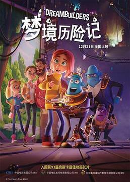 延禧攻略番外篇