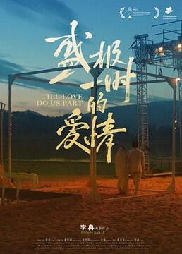 我的如意狼君粤语版