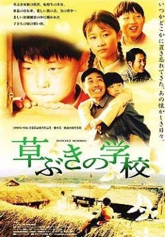 电影天空免费观看高清完整版在线观看